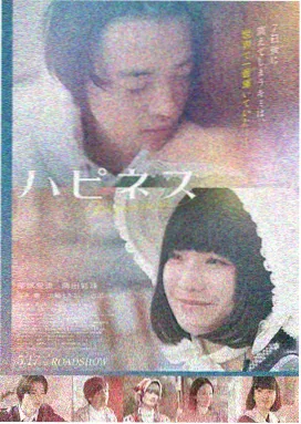 金桔影院冒险生存片 荒野猎人